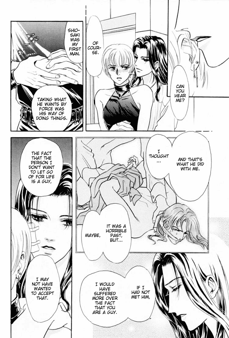 【トリマイア】サディスティックボーイVol.01【英語】