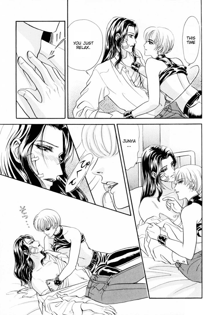 【トリマイア】サディスティックボーイVol.01【英語】