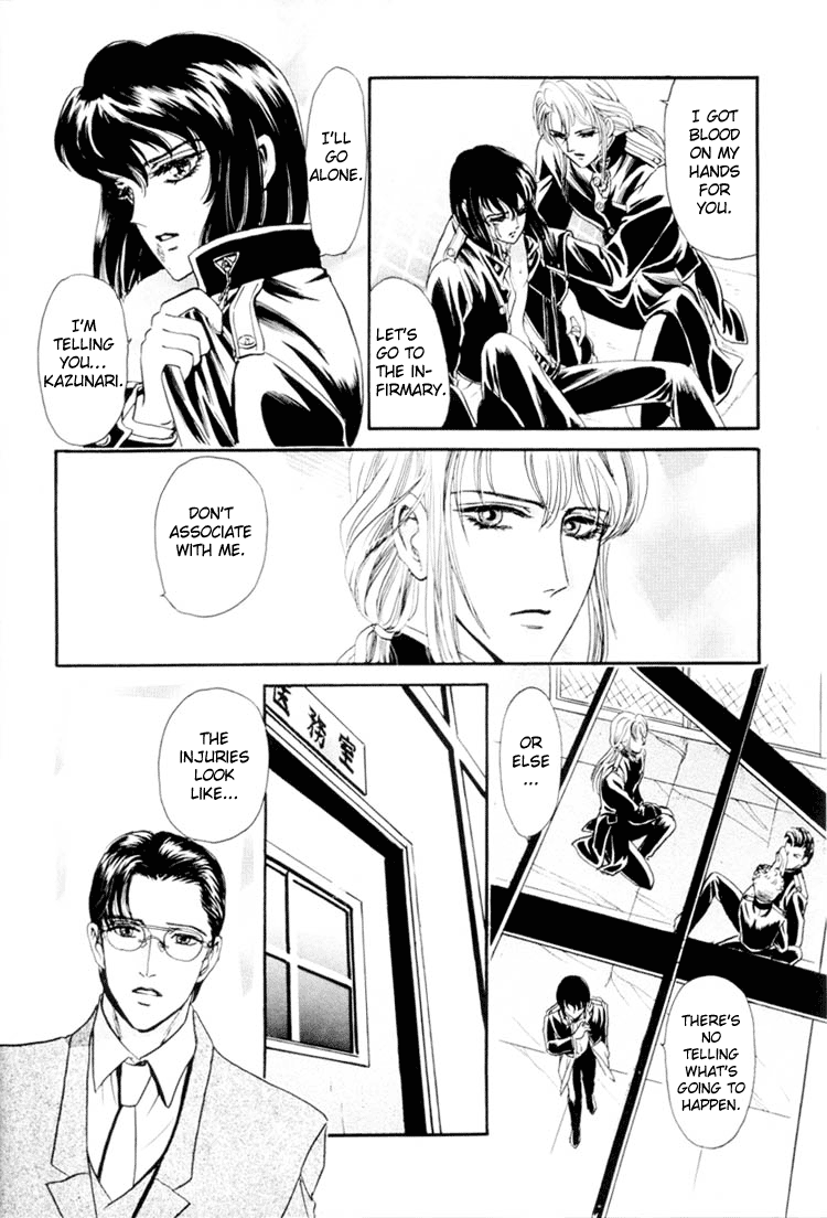 【トリマイア】サディスティックボーイVol.01【英語】