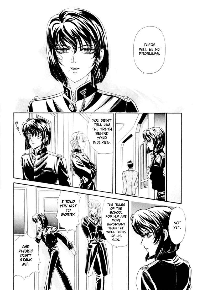 【トリマイア】サディスティックボーイVol.01【英語】