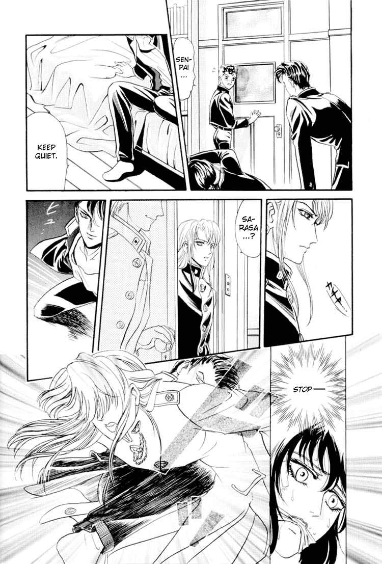 【トリマイア】サディスティックボーイVol.01【英語】