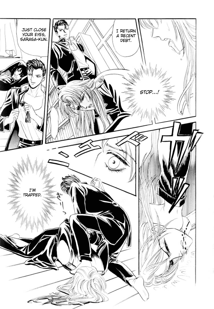 【トリマイア】サディスティックボーイVol.01【英語】