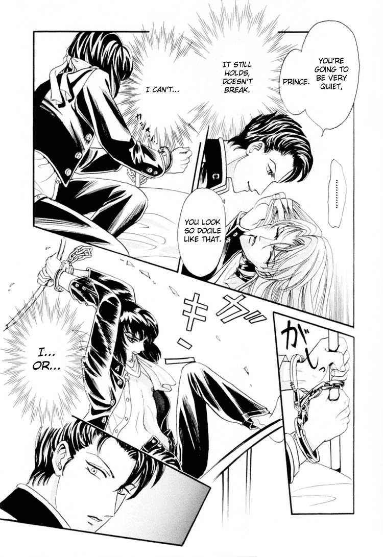 【トリマイア】サディスティックボーイVol.01【英語】