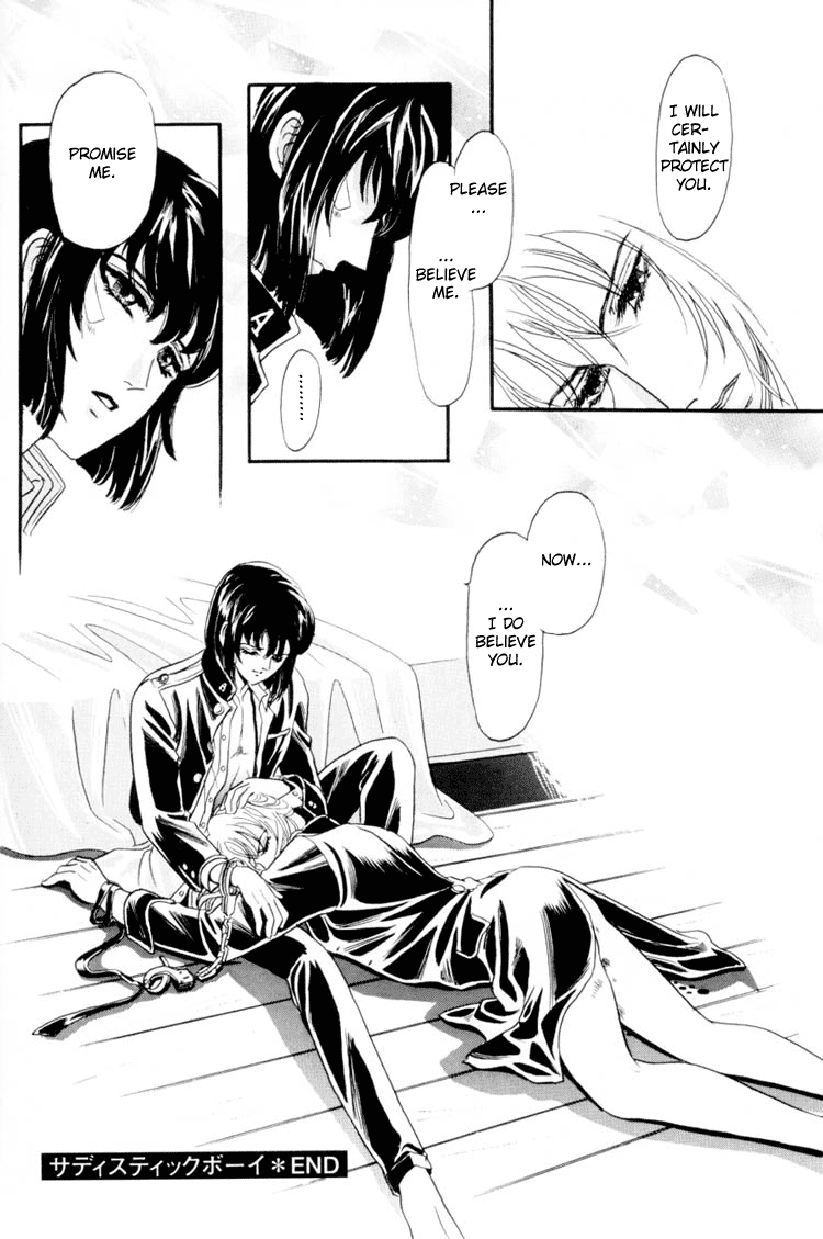 【トリマイア】サディスティックボーイVol.01【英語】