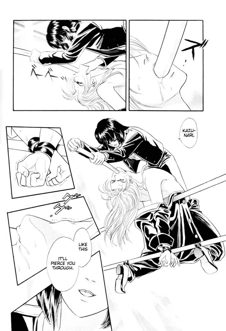 【トリマイア】サディスティックボーイVol.01【英語】