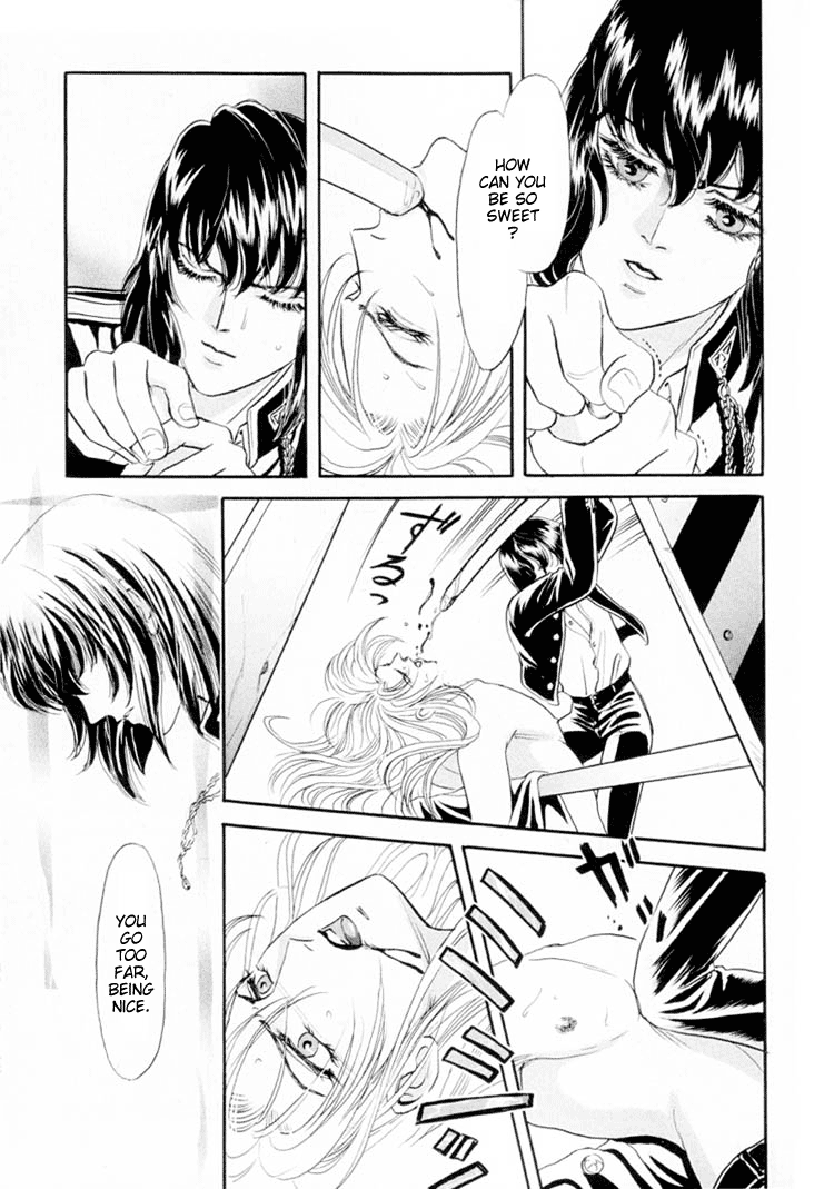 【トリマイア】サディスティックボーイVol.01【英語】