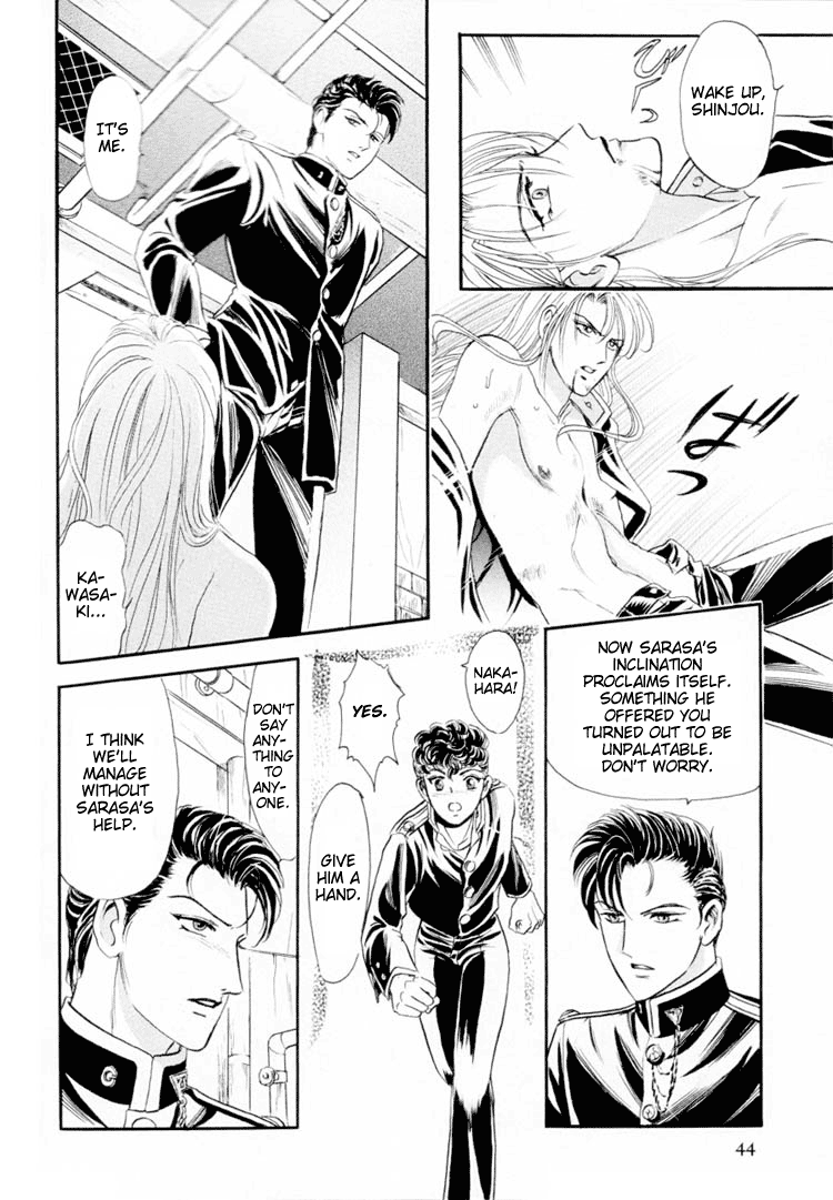 【トリマイア】サディスティックボーイVol.01【英語】