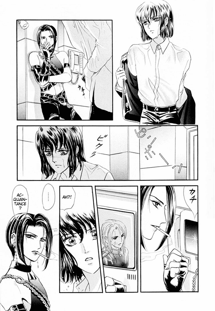 【トリマイア】サディスティックボーイVol.01【英語】