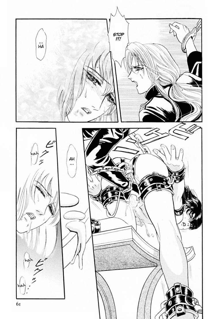 【トリマイア】サディスティックボーイVol.01【英語】