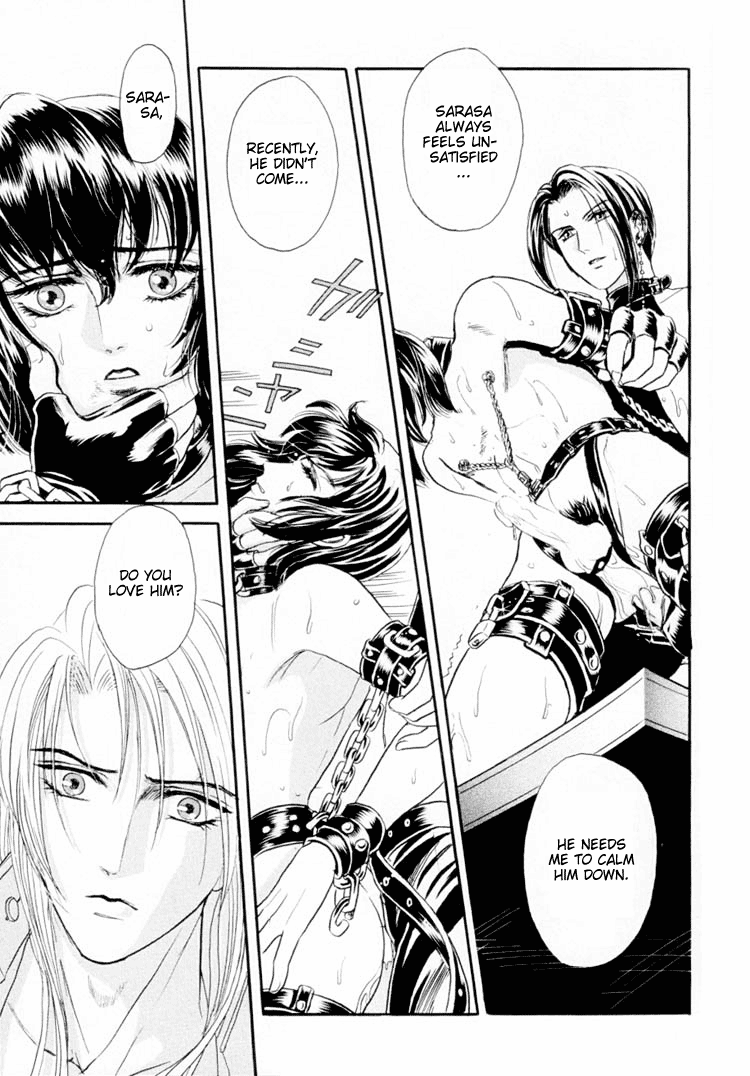 【トリマイア】サディスティックボーイVol.01【英語】