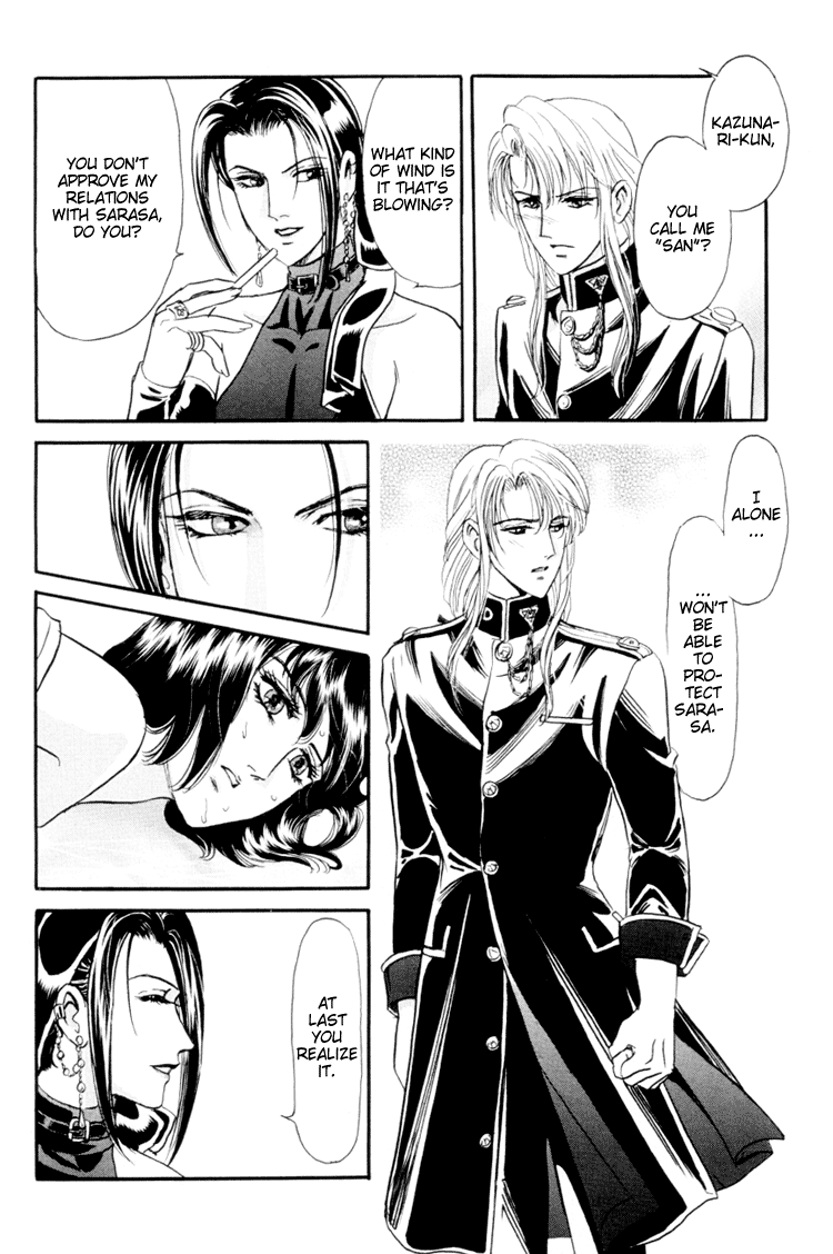 【トリマイア】サディスティックボーイVol.01【英語】