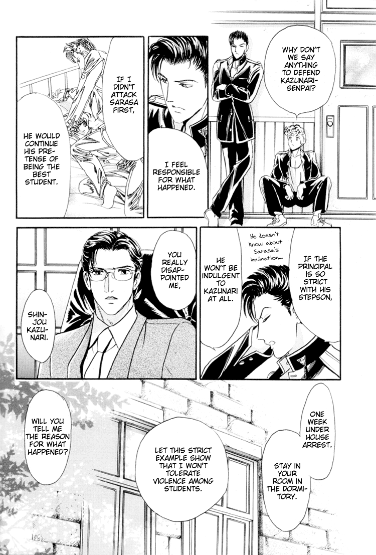 【トリマイア】サディスティックボーイVol.01【英語】