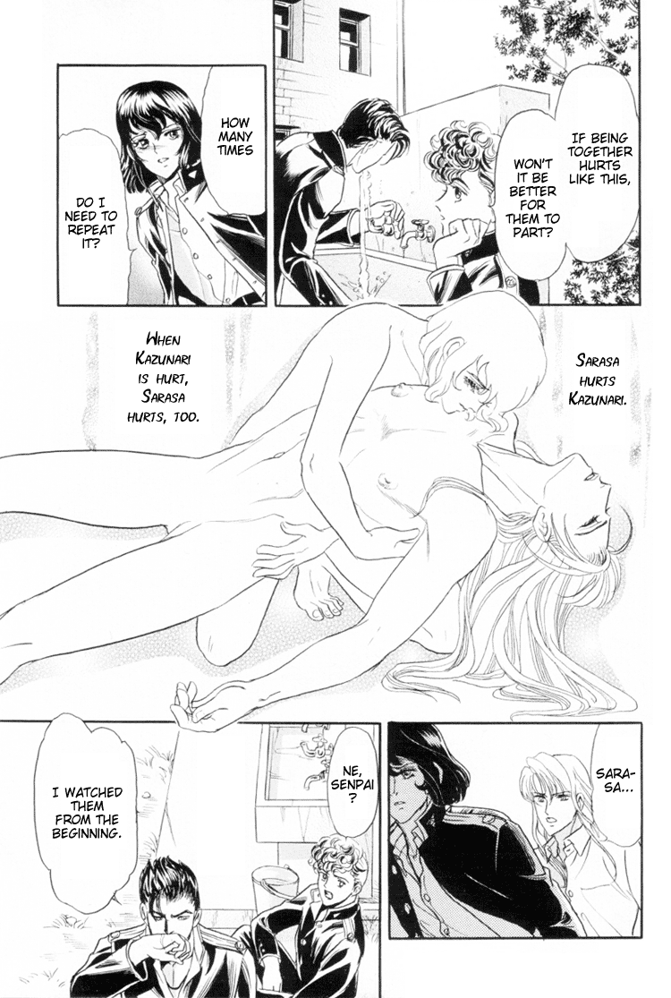 【トリマイア】サディスティックボーイVol.01【英語】