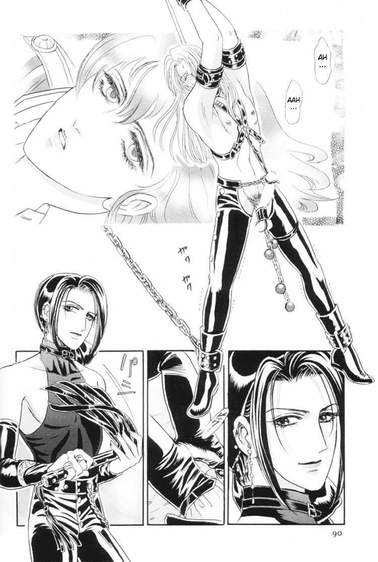 【トリマイア】サディスティックボーイVol.01【英語】