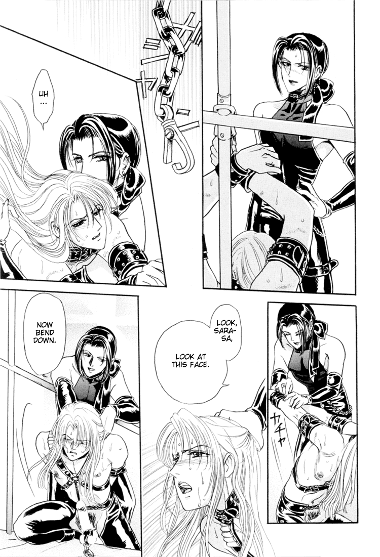 【トリマイア】サディスティックボーイVol.01【英語】