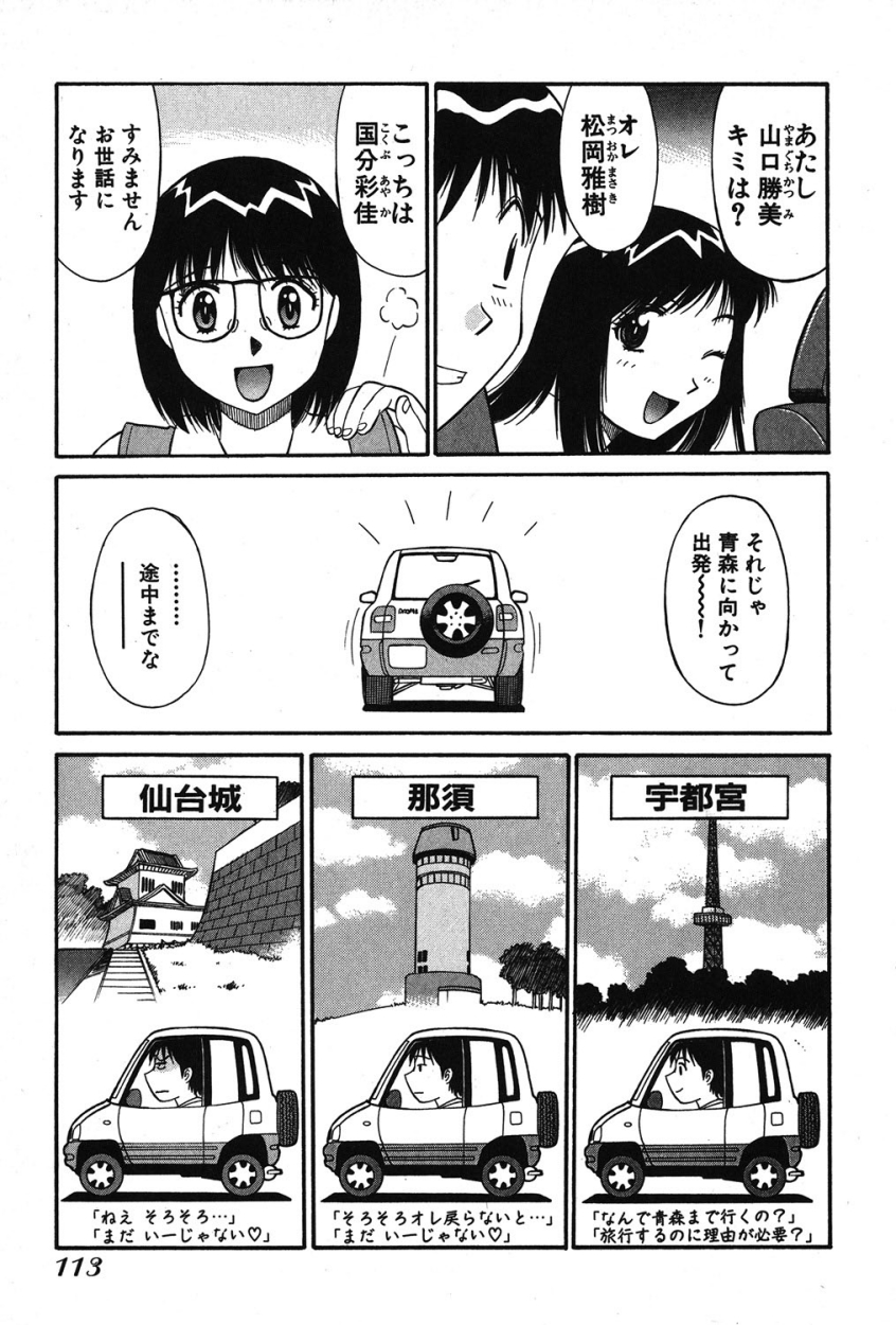 [第25歩兵師団] トラブルアルバイター [DL版]