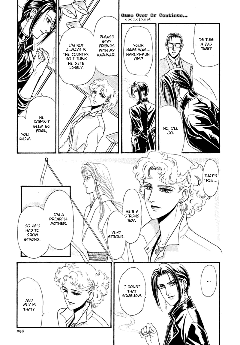 【トリマイア】サディスティックボーイVol.03【英語】