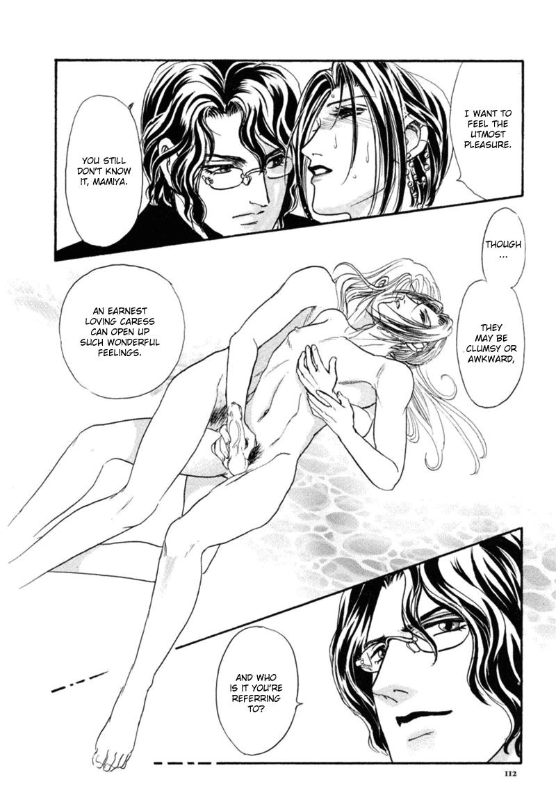 【トリマイア】サディスティックボーイVol.03【英語】