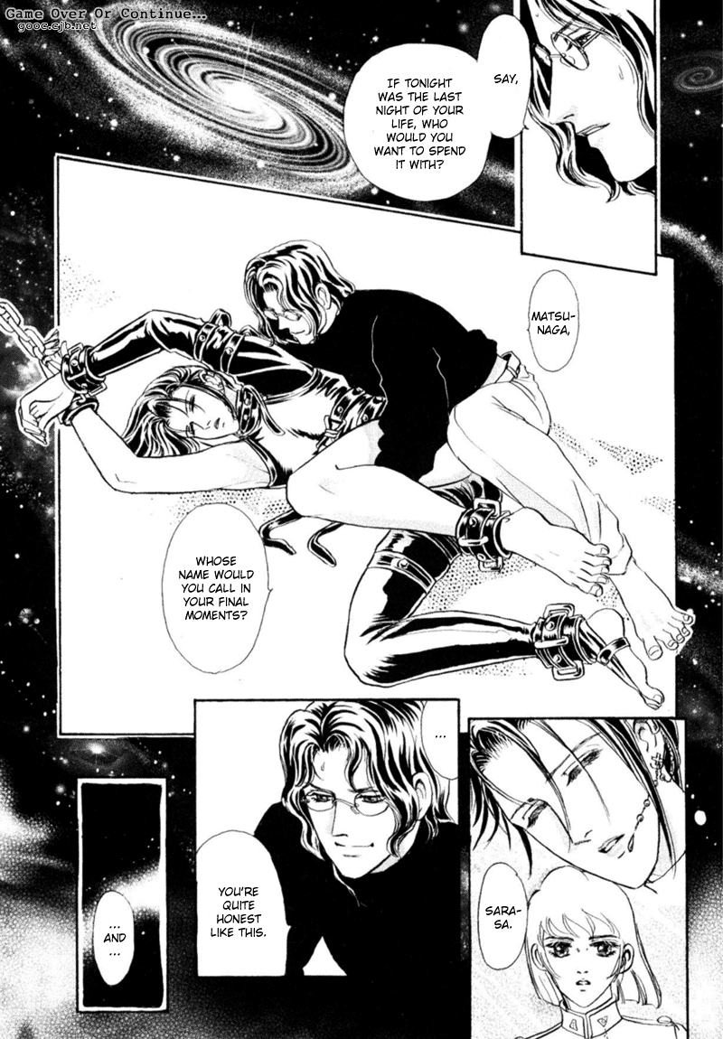 【トリマイア】サディスティックボーイVol.03【英語】