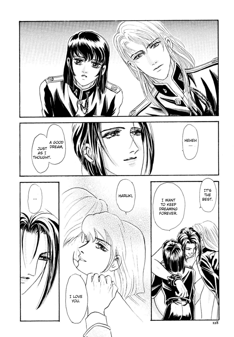 【トリマイア】サディスティックボーイVol.03【英語】