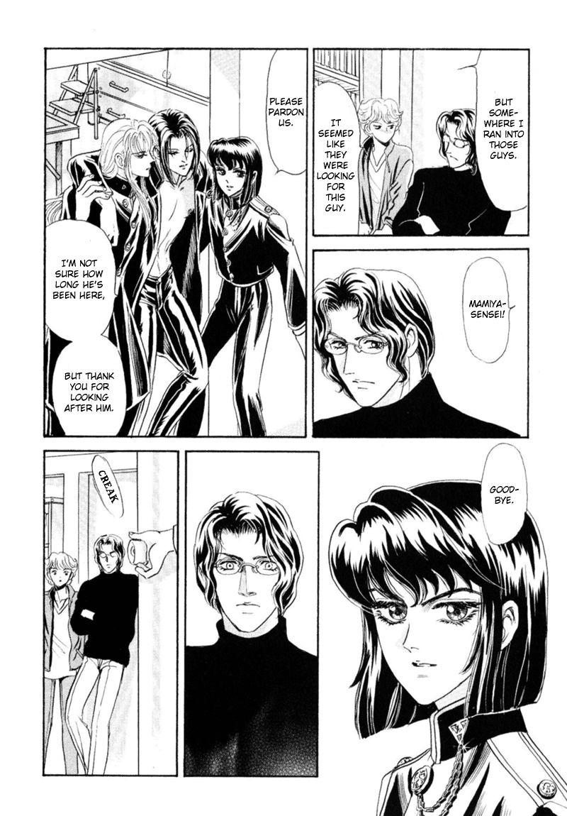 【トリマイア】サディスティックボーイVol.03【英語】