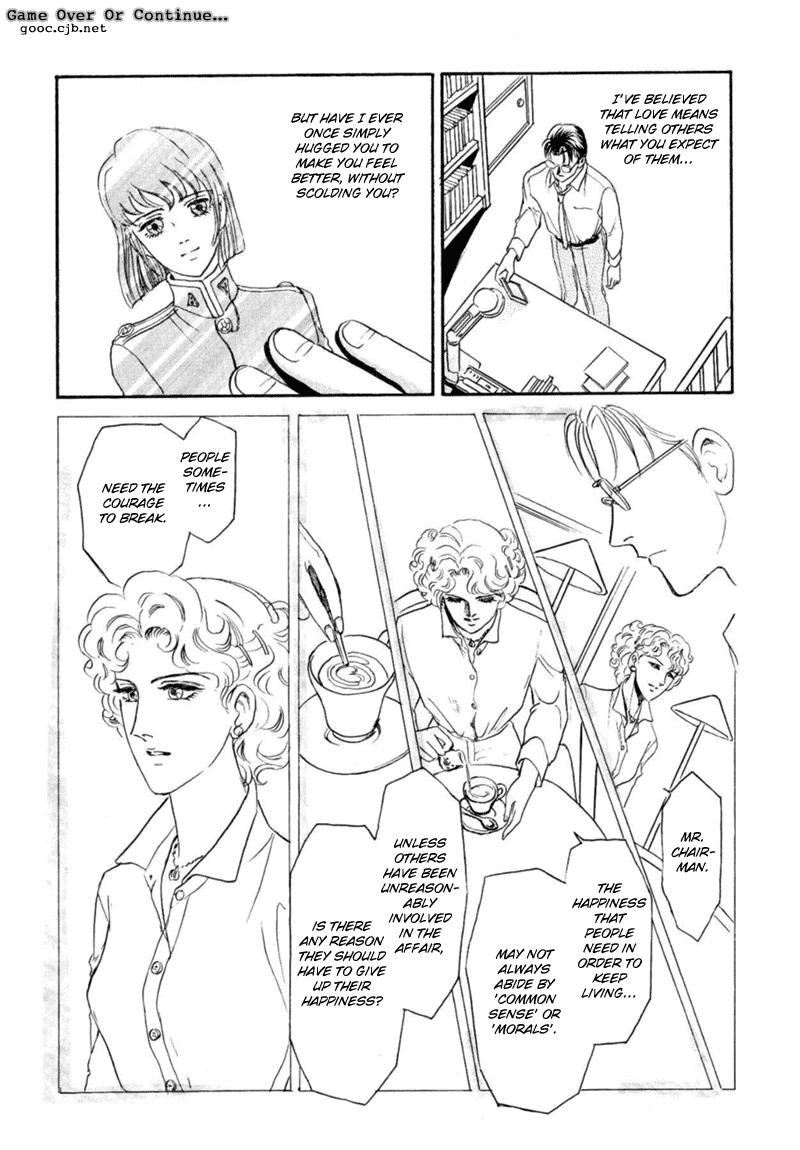 【トリマイア】サディスティックボーイVol.03【英語】