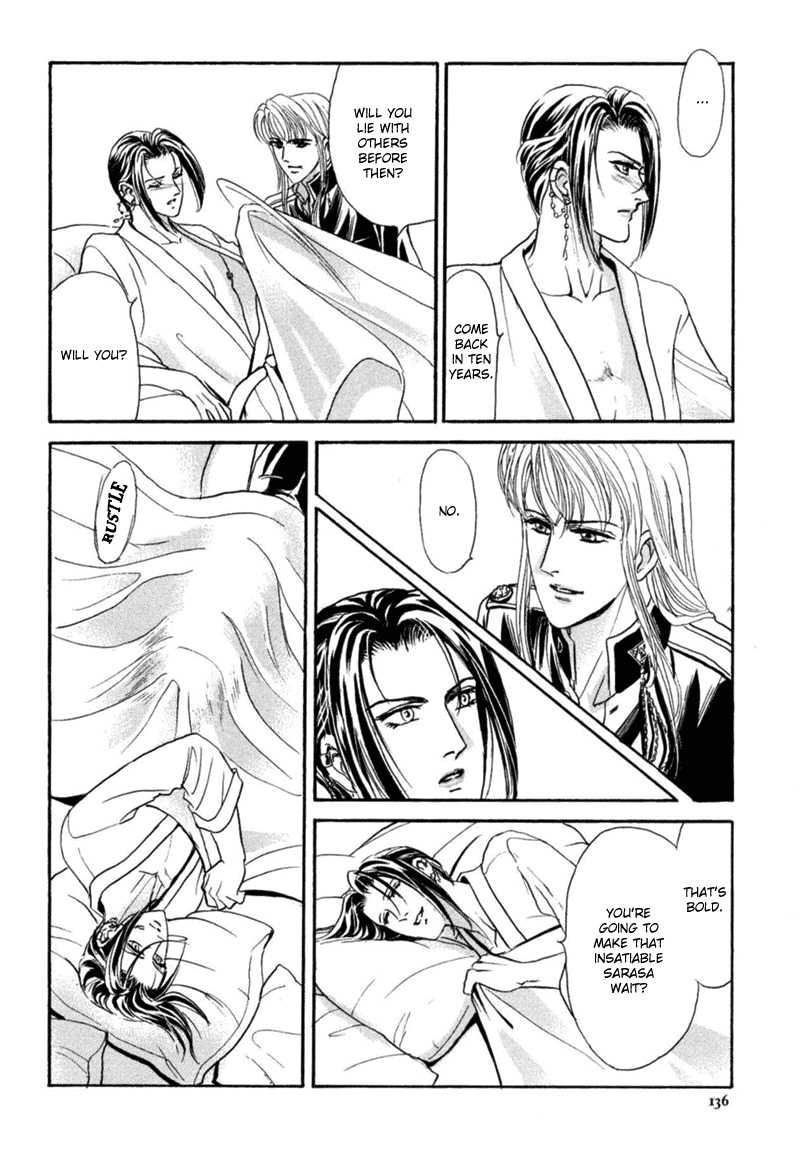 【トリマイア】サディスティックボーイVol.03【英語】