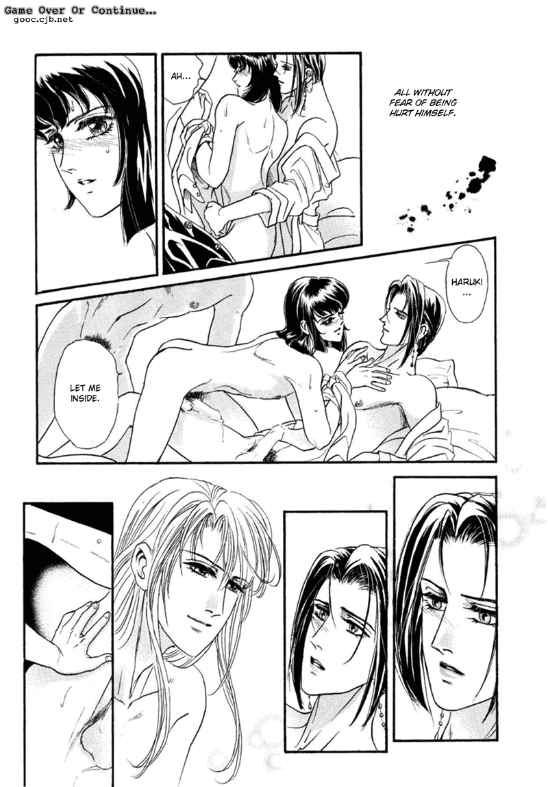 【トリマイア】サディスティックボーイVol.03【英語】