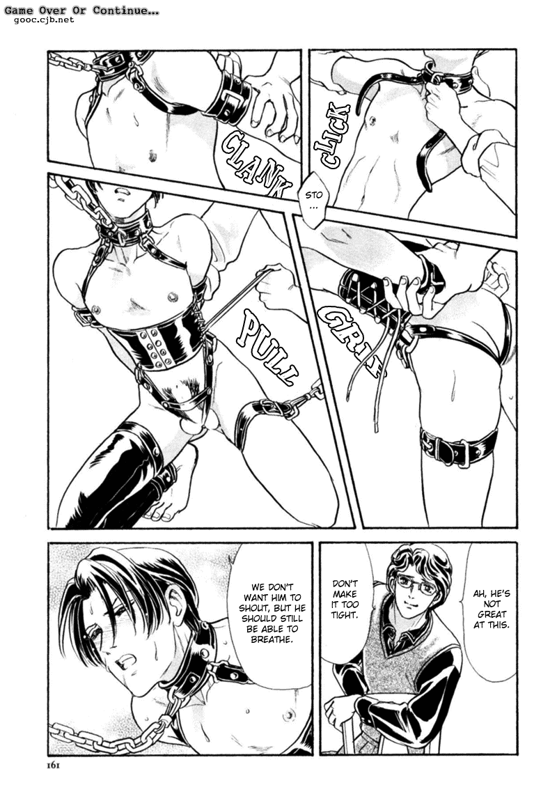 【トリマイア】サディスティックボーイVol.03【英語】