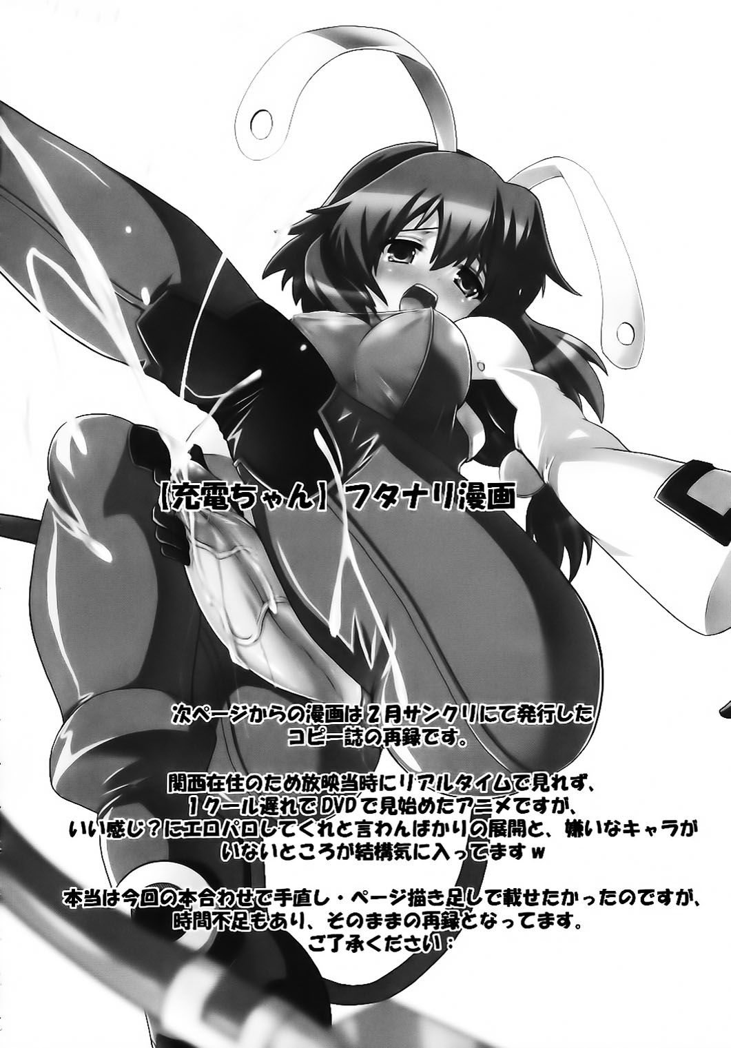 [C.R's NEST] EXTREME＆quot; W＆quot;