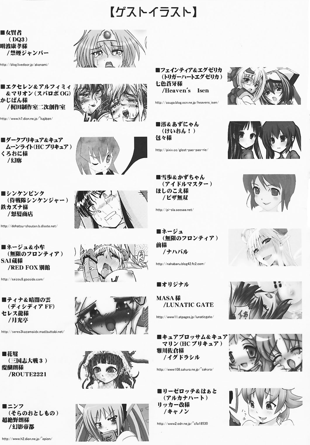 [C.R's NEST] EXTREME＆quot; W＆quot;