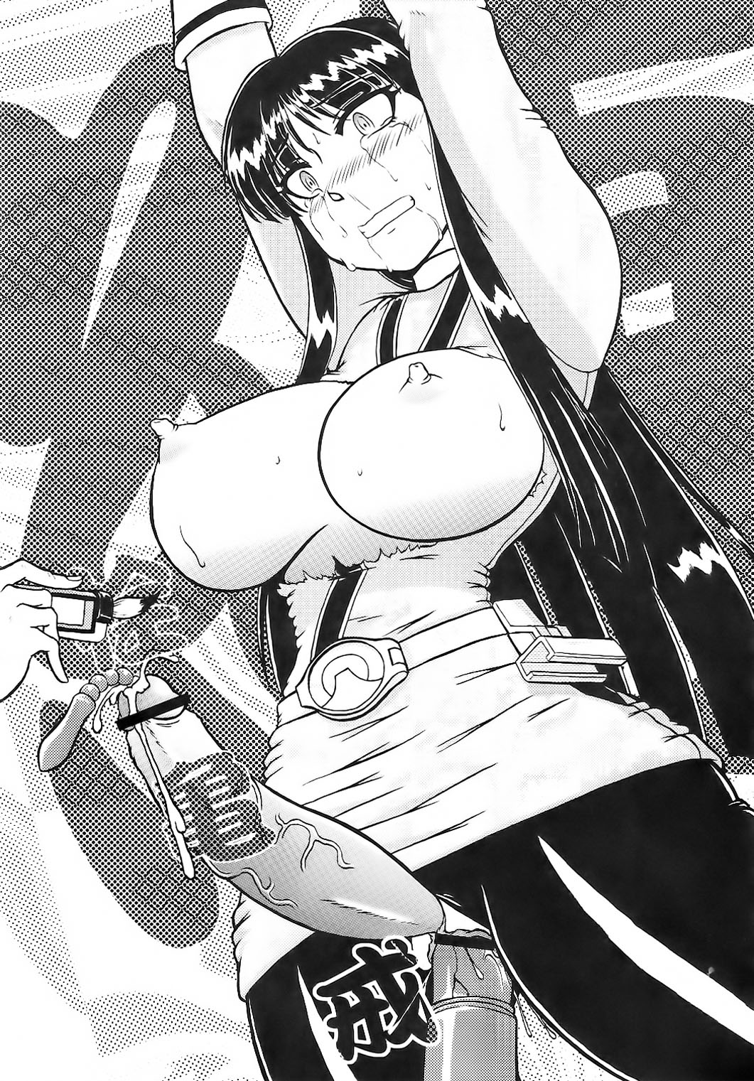 [C.R's NEST] EXTREME＆quot; W＆quot;