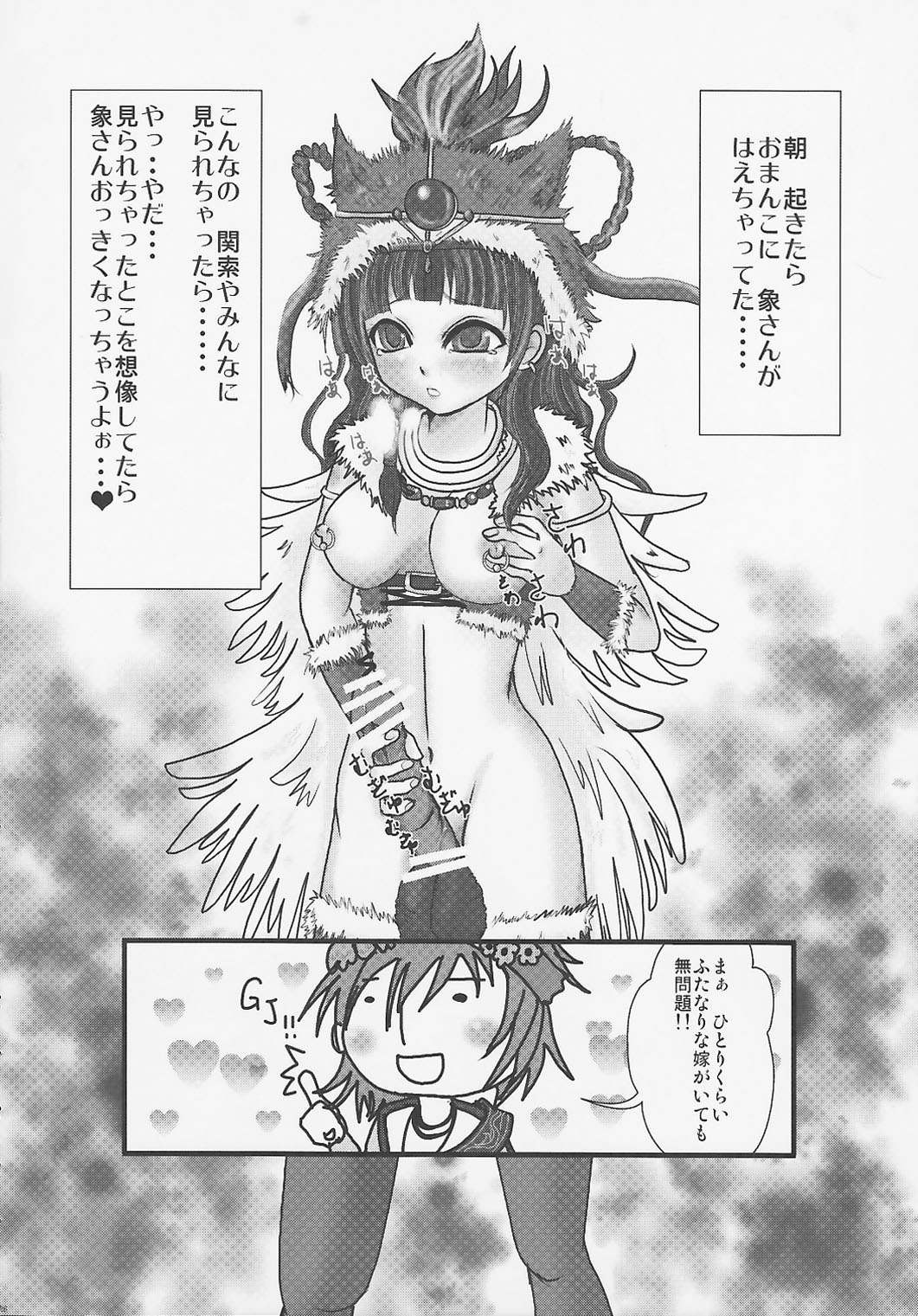 [C.R's NEST] EXTREME＆quot; W＆quot;