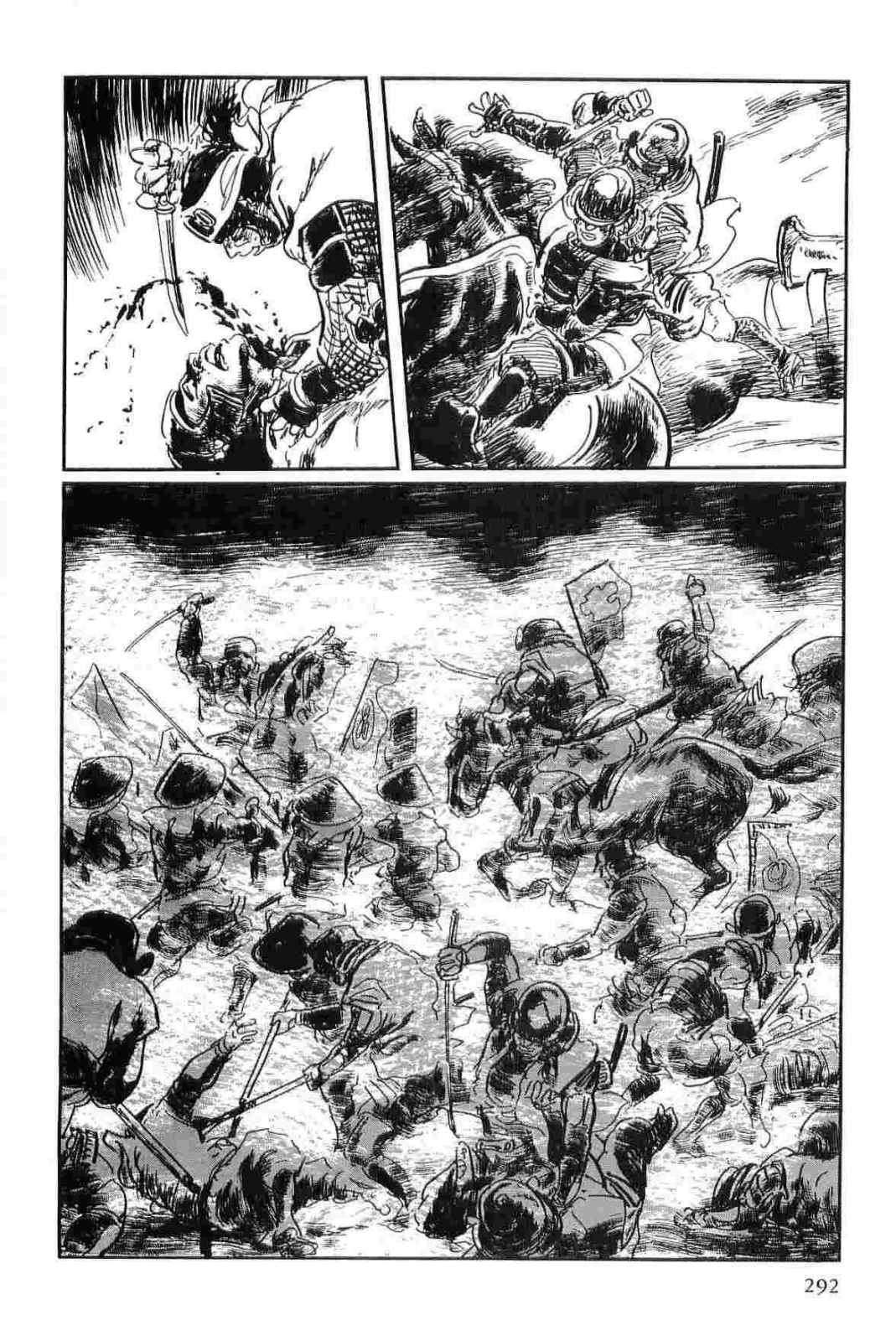 [小池一夫, 小島剛夕] 半蔵の門 第14巻