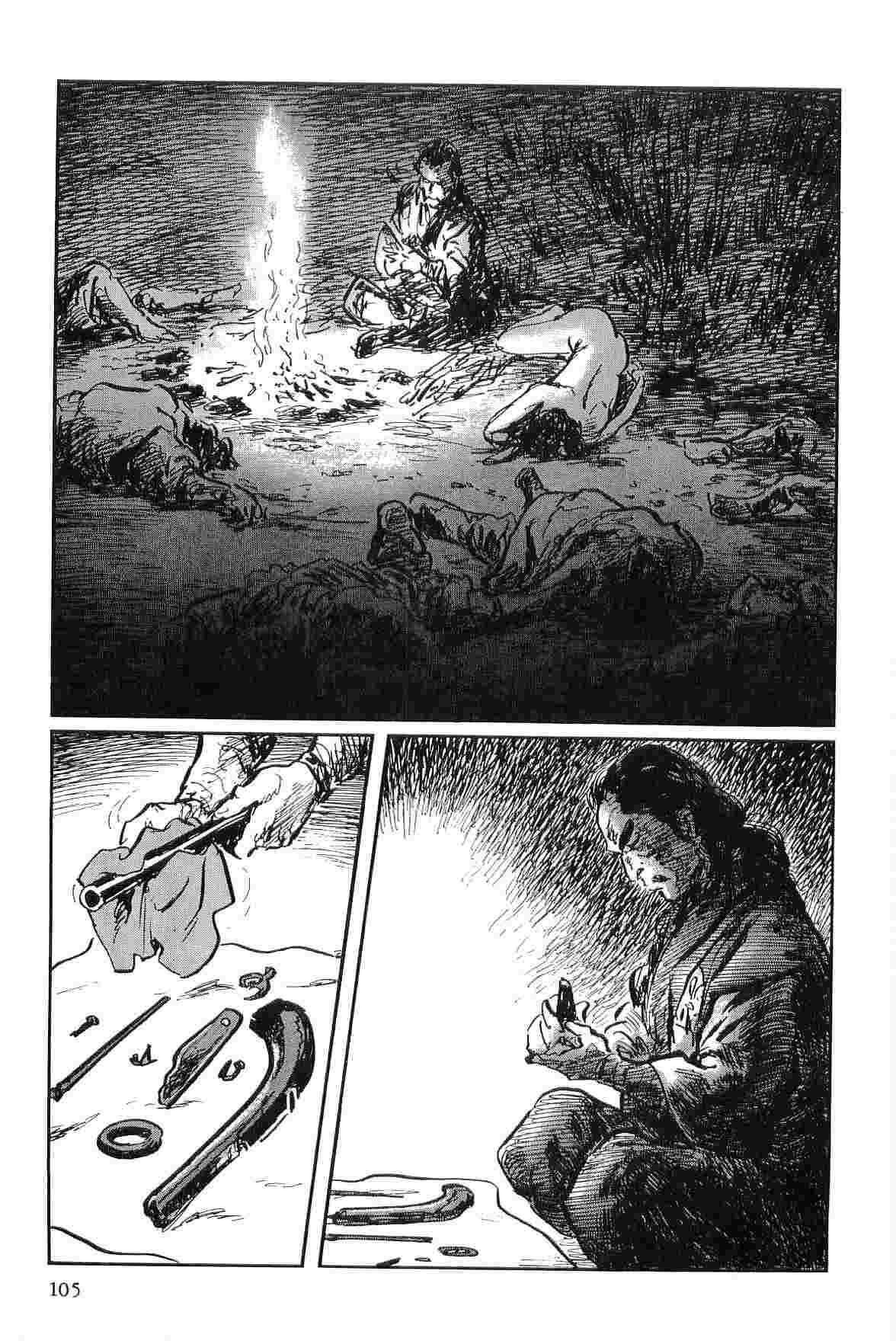 [小池一夫, 小島剛夕] 半蔵の門 第9巻