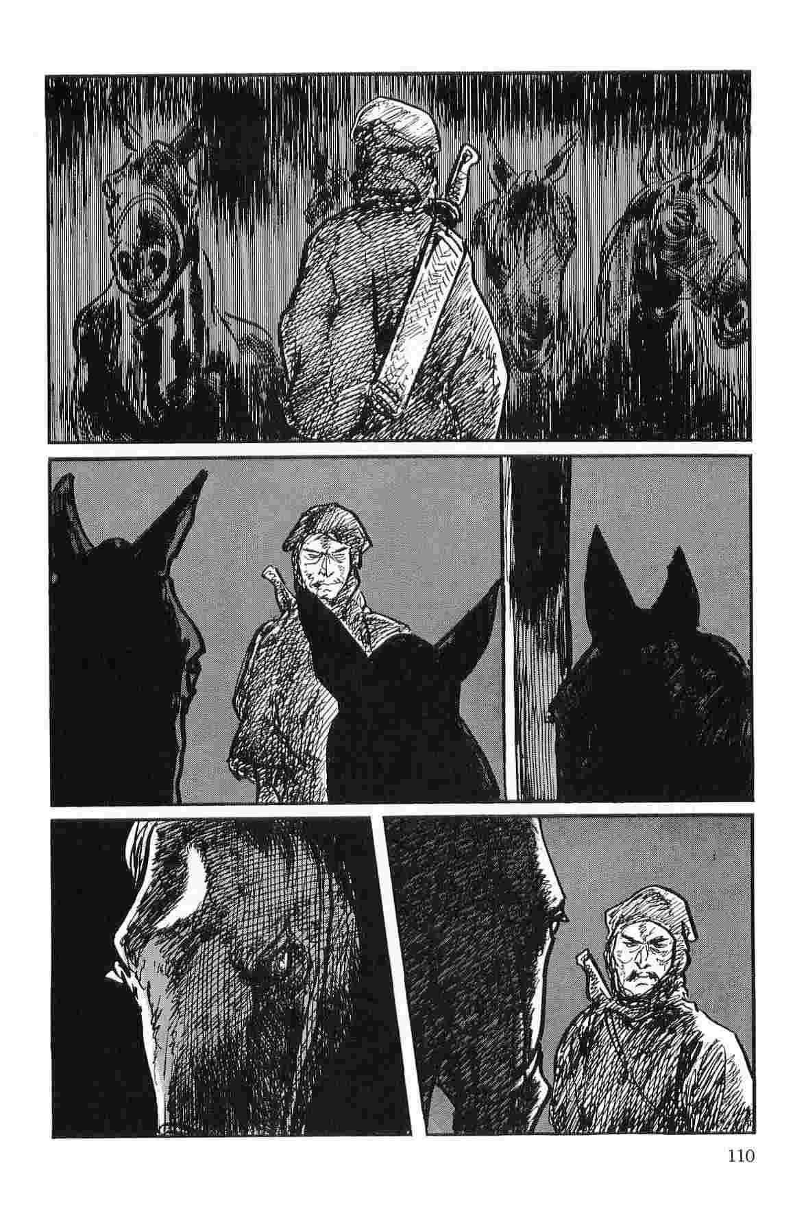 [小池一夫, 小島剛夕] 半蔵の門 第9巻