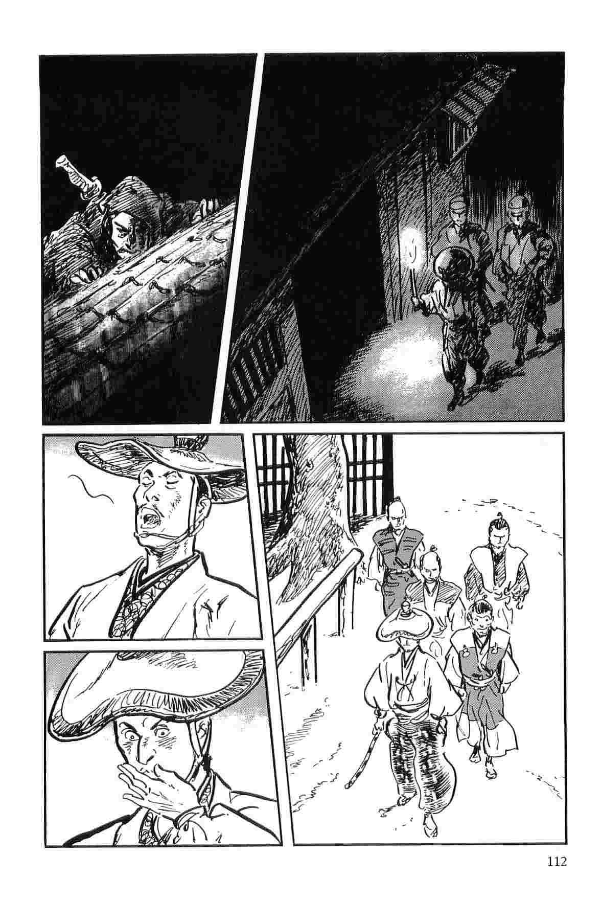 [小池一夫, 小島剛夕] 半蔵の門 第9巻