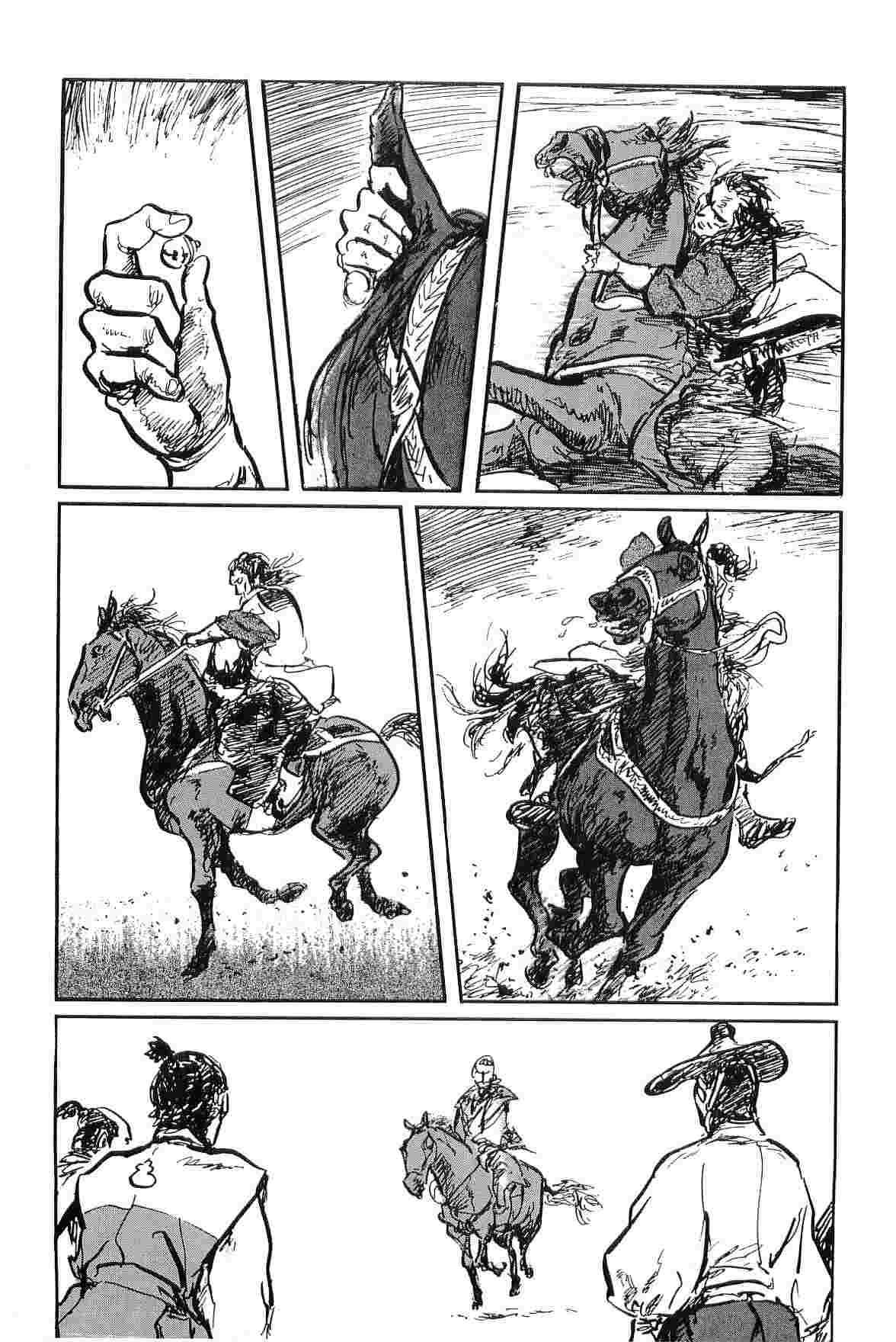 [小池一夫, 小島剛夕] 半蔵の門 第9巻