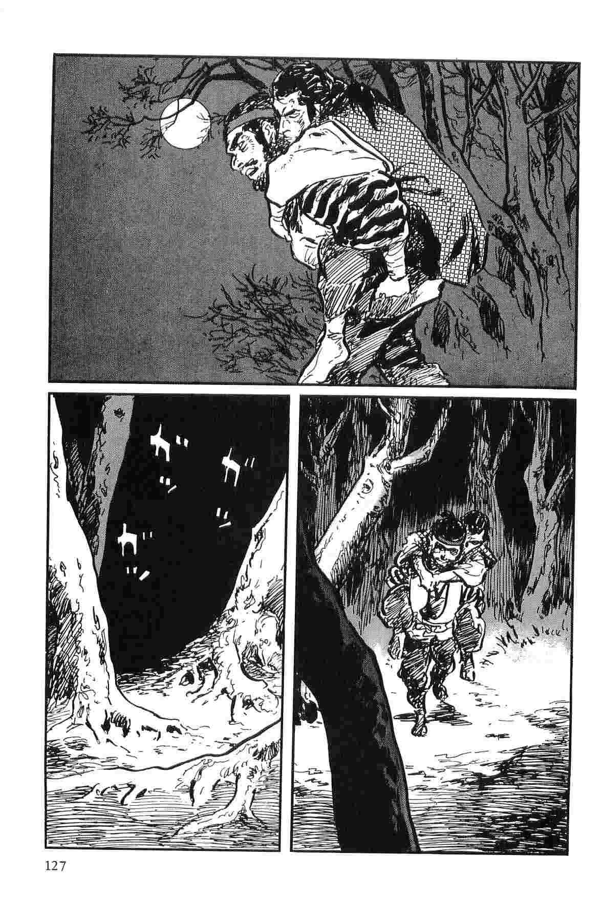 [小池一夫, 小島剛夕] 半蔵の門 第9巻