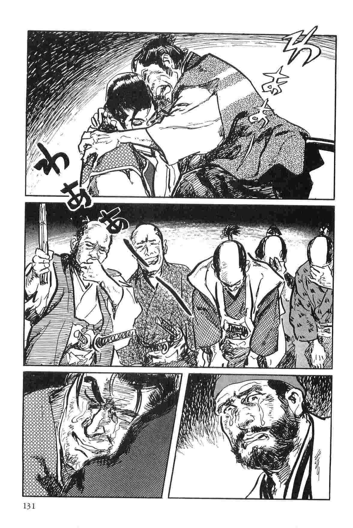 [小池一夫, 小島剛夕] 半蔵の門 第9巻