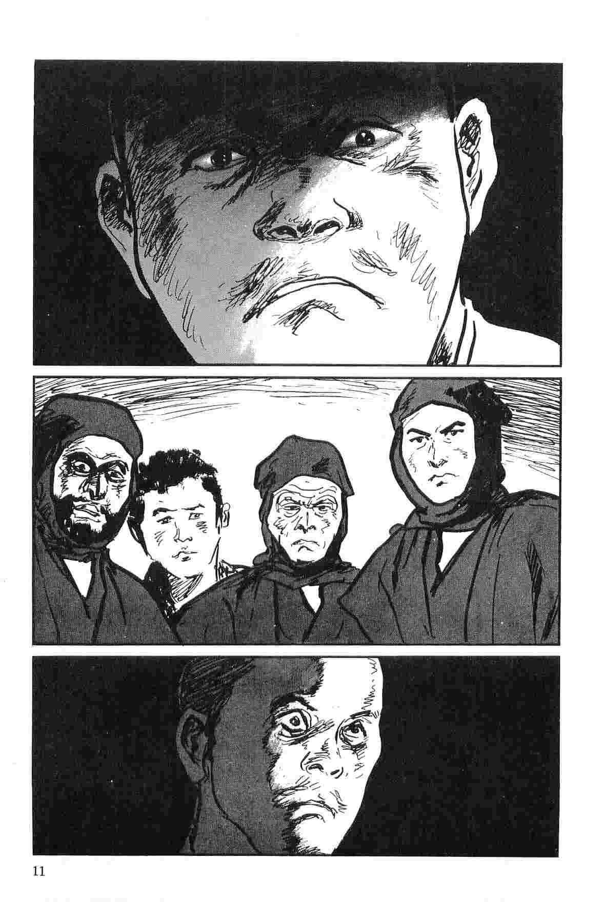 [小池一夫, 小島剛夕] 半蔵の門 第9巻