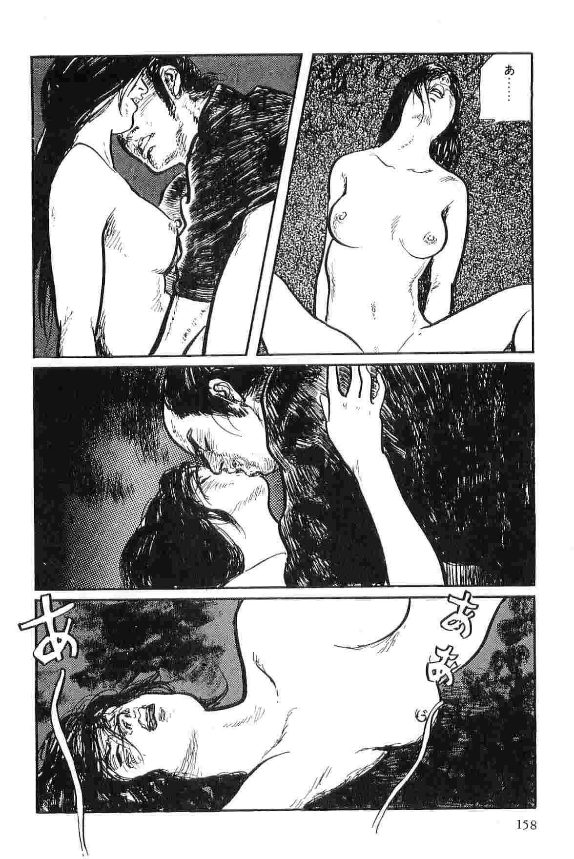 [小池一夫, 小島剛夕] 半蔵の門 第9巻