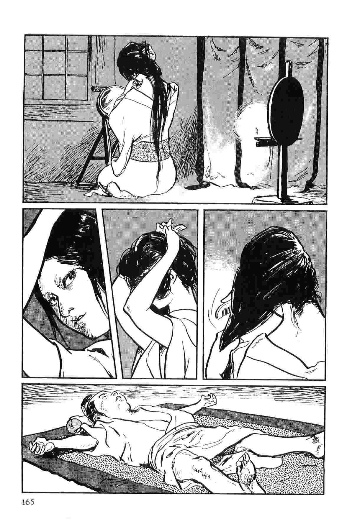 [小池一夫, 小島剛夕] 半蔵の門 第9巻