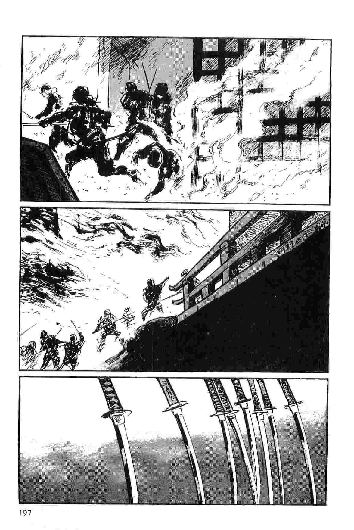 [小池一夫, 小島剛夕] 半蔵の門 第9巻