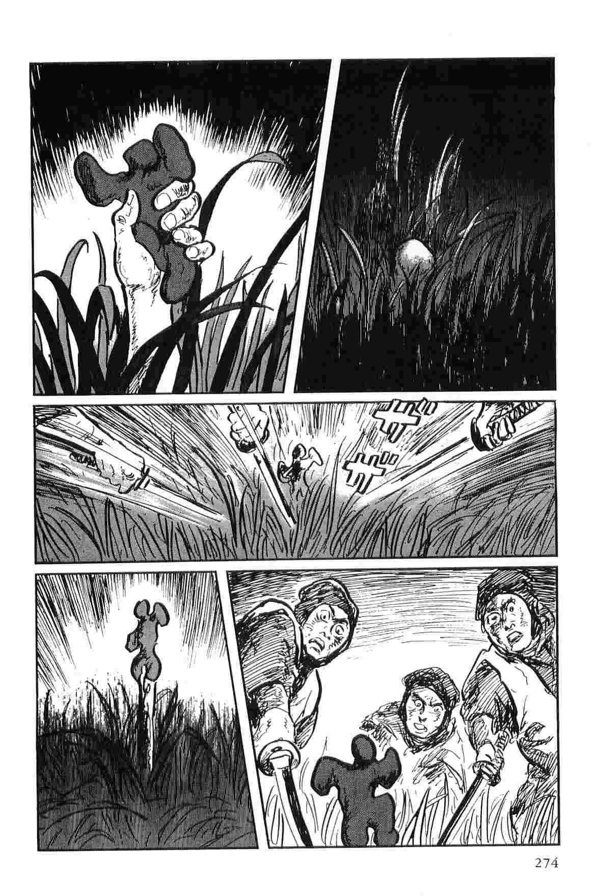 [小池一夫, 小島剛夕] 半蔵の門 第9巻