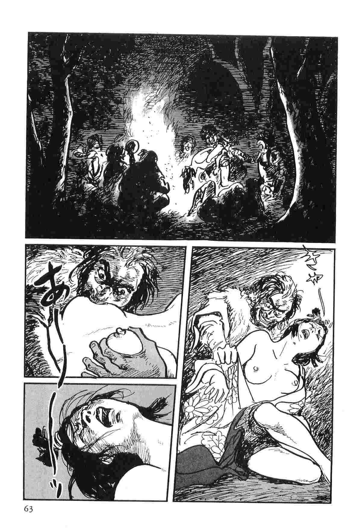 [小池一夫, 小島剛夕] 半蔵の門 第9巻