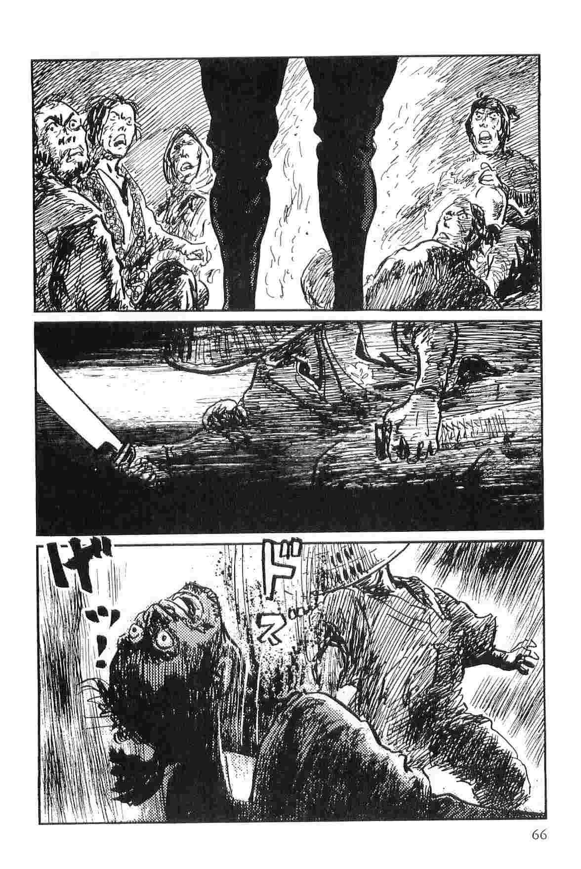 [小池一夫, 小島剛夕] 半蔵の門 第9巻