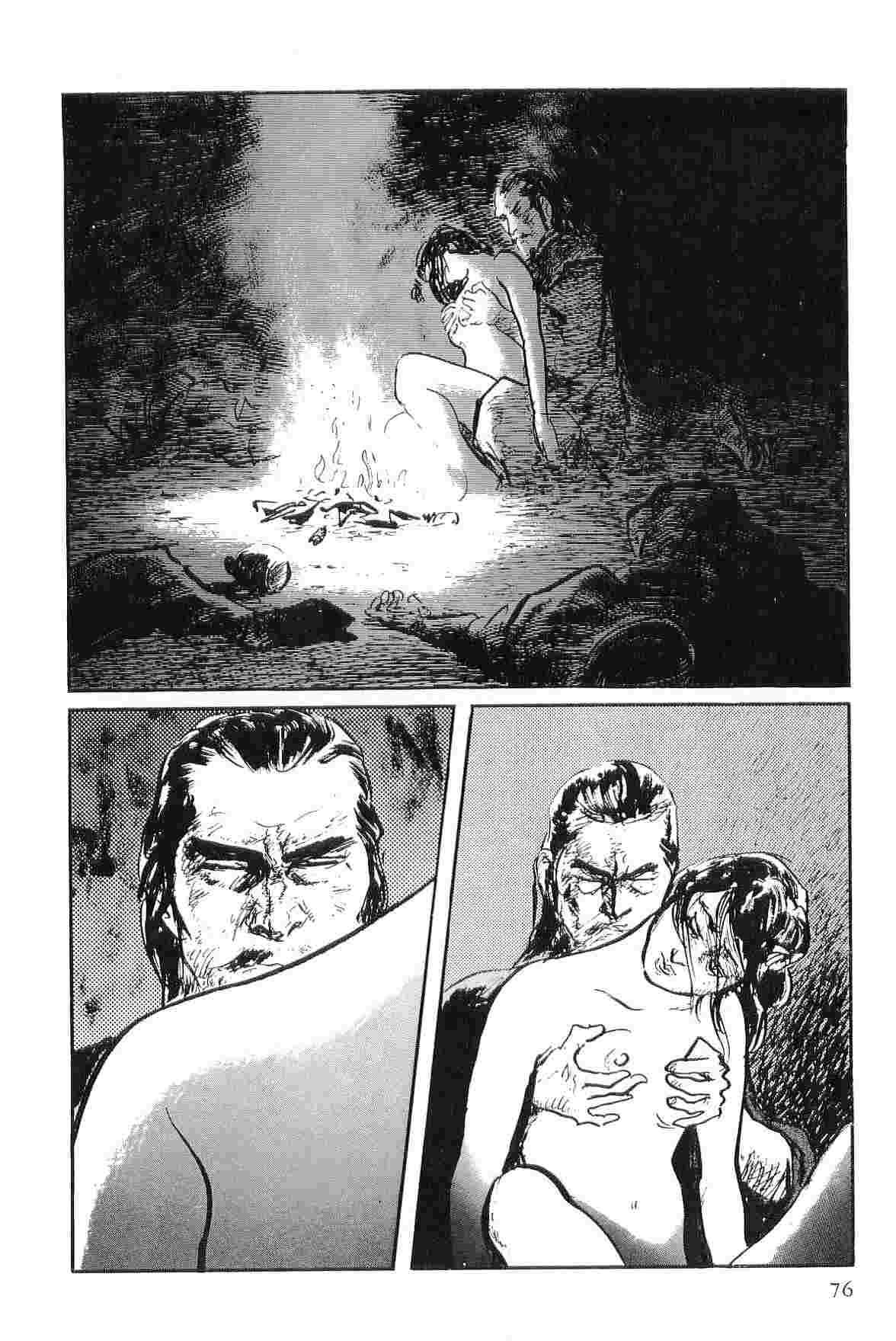 [小池一夫, 小島剛夕] 半蔵の門 第9巻