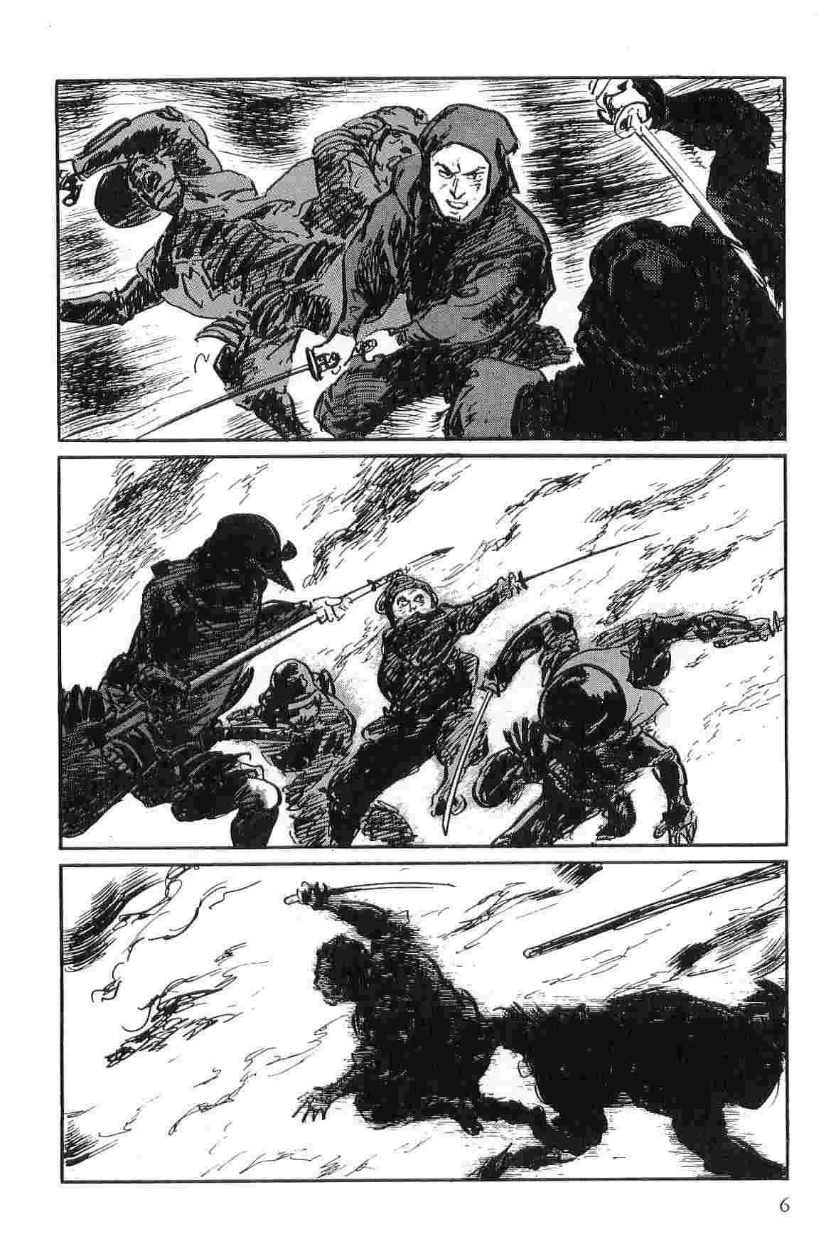 [小池一夫, 小島剛夕] 半蔵の門 第9巻