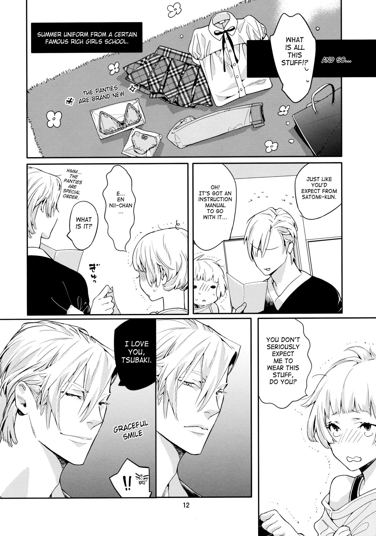 [亜熱帯あじあ奇行 (わたなべあじあ)] 密花2 [英訳]